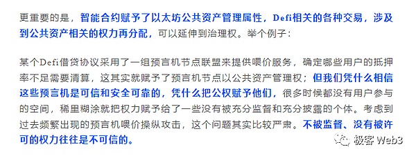 NFT市场周报：CryptoPunks强势反弹 迪士尼入场引发热议