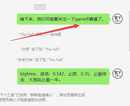 NFT市场一周风云：数字艺术的热度不减