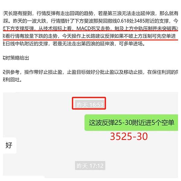 区块链晨报：大佬动向、市场暗流与监管新风向