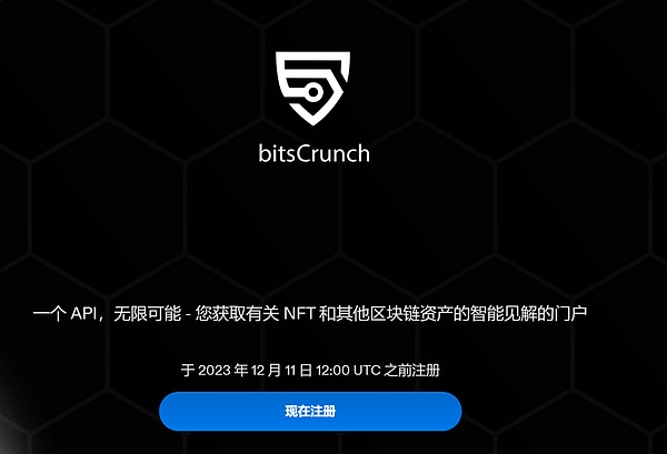 12月2日ETH晚间交易策略：稳健空单机会不容错过