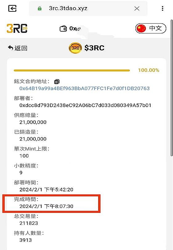 这些暴富机会你抓住了吗？下一个财富密码就在眼前！