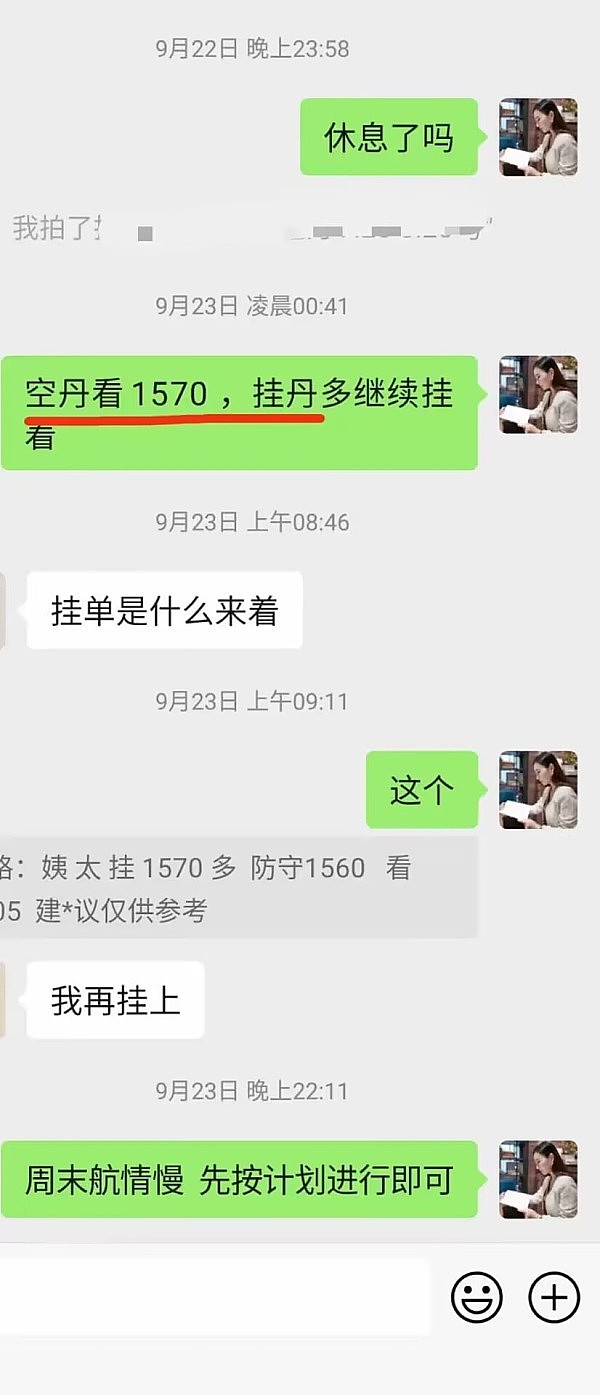 那则价值1亿美金的谎言：加密货币市场最昂贵的7个字